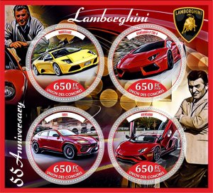 Stamps. Cars. Lamborghini  2018 1+1 sheets perforated