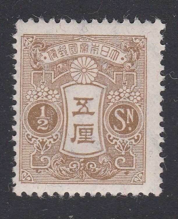 JAPAN ½s perf 13x13½ SG156c fine mint hinged................................F751