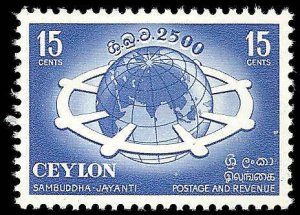 Ceylon - #333 - Unused - SCV-0.25