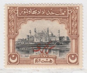 1945 PAKISTAN BAHAWALPUR Official 8th MH* Stamp A29P27F33322-