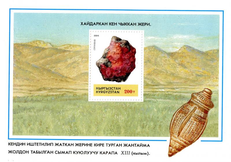 KYRGYZSTAN 47 MNH S/S SCV $4.25 BIN $3.00 MINERALS