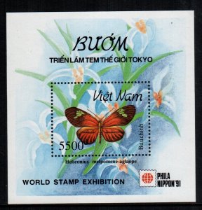Vietnam 2310  MNH cat $ 4.50 aaa