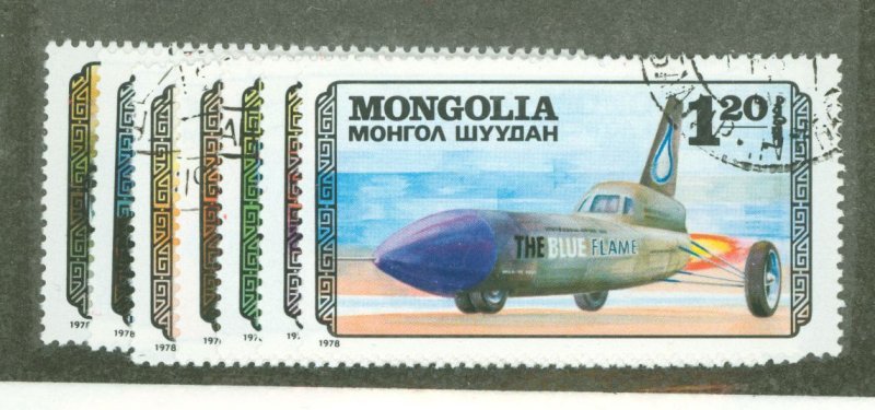 Mongolia #997-1003  Single (Complete Set)