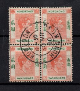 Hong Kong KGVI 1938 $2 red orange good used block SG157 WS30700