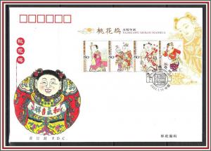 China, PR #3342a Taohuawu New Year Pictures S/S FDC