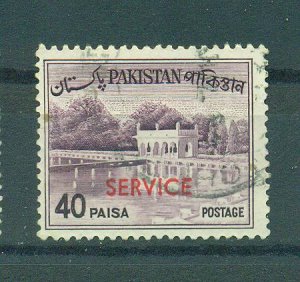 Pakistan Sc # O85a used cat value $8.00