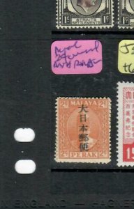 MALAYA JAPANESE OCCUPATION PERAK (P1501B) 2C KANJI UNISSUED MNH 