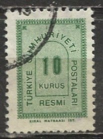 Turkey 1963: Sc. # O86; Used Single Stamp