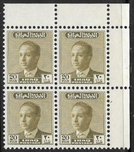 IRAQ 1957-58 UNISSUED 20f Olive Green King FAISAL II Block of 4 MNH