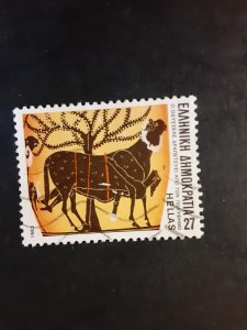 Greece #1481            Used
