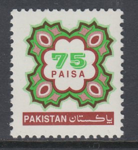 Pakistan 837D MNH VF