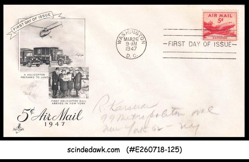 UNITED STATES USA - 1947 5c AIR MAIL HELICOPTER - FDC