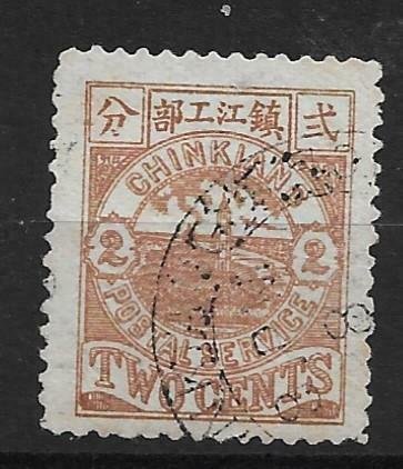 1895 CHINA CHINKIANG LOCAL POST 2C BROWN USED OG CHAN LCH10 cv $31