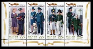 2017 Russia 2493-2496strip. History of the Russian uniform. 8,50 €