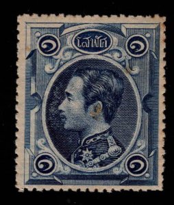 THAILAND Scott 1 MNH** 1883 stamp few tone spots in paper