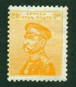 Serbia 1911 #116 MH SCV (2024) = $0.40