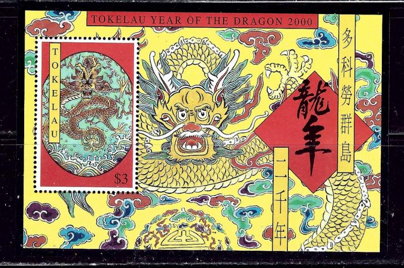 Tokelau Is 287 MNH 2000 Year of the Dragon S/S