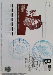 KV)2012, RUSSIA, COMMEMORATIVE POSTCARD DEDICATED TO IVAN FEDOROV FOUNDER