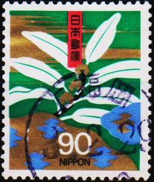 Japan. 1995 90y S.G.2361 Fine Used