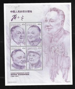 MICRONESIA, 254 (a-d) , MNH , DENG XIAOPING