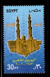 Egypt Scott 1819 MNH**