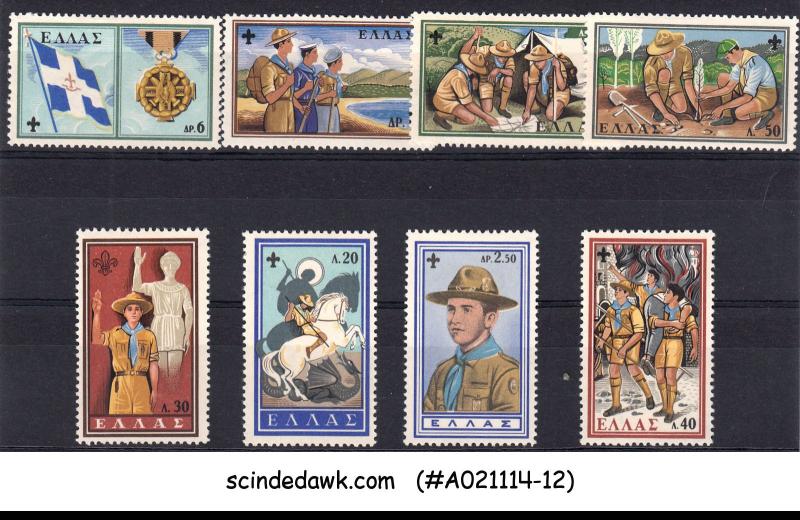 GREECE - 1960 BOY SCOUTS - 8V - MINT NH