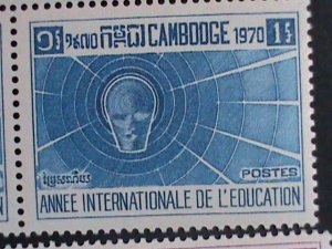 ​CAMBODIA STAMP-1970-SC#240-2 INTERNATIONAL EDUCATION YEAR MNH BLOCK OF 4 VF