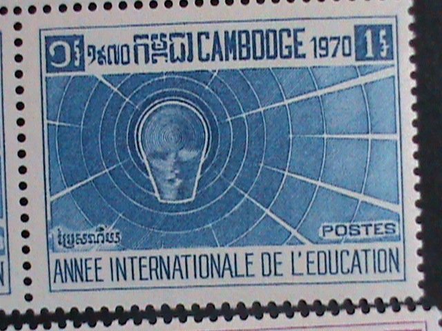 ​CAMBODIA STAMP-1970-SC#240-2 INTERNATIONAL EDUCATION YEAR MNH BLOCK OF 4 VF