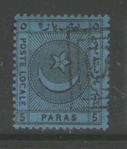 Turkey 1865 Liannos postage stamp IsF YP3 FU - forgery