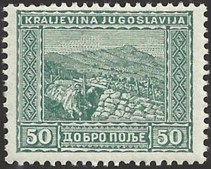 YUGOSLAVIA B20 - Unused - SCV-0.25