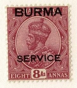 Burma #o9 MNH 8a King official