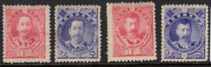 JAPAN 1896 SC. #87-90 VICTORY ISSUE SET MINT LH CAT $135