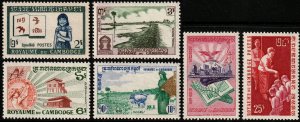 ✔️ CAMBODIA 1960 - INDUSTRY/DEVELOPMENT Sc. 82/86  Mi. 106/111 MNH ** [1KHP106]