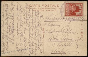 Czech Legion 1920 Siberia Russia Vladivostok Feldpost 99384