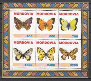 Mordovia, 142-147 Russian Local. Butterflies sheet of 6. ^