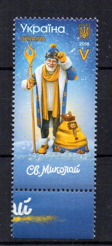 UKRAINE - 2018 - SAINT NICHOLAS -