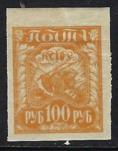 Russia 181 MNH ORANGE S798-5