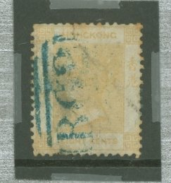 Hong Kong #2v  Single