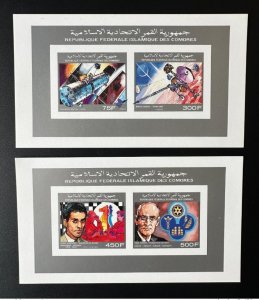 Comoros 1990 Mi. 941-948 IMPERF Bloc Luxe Rotary Chess Space Espace