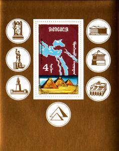 Mongolia 1990 MNH Scott #1895 Souvenir sheet 4t Pyramids of Egypt Seven Wonders