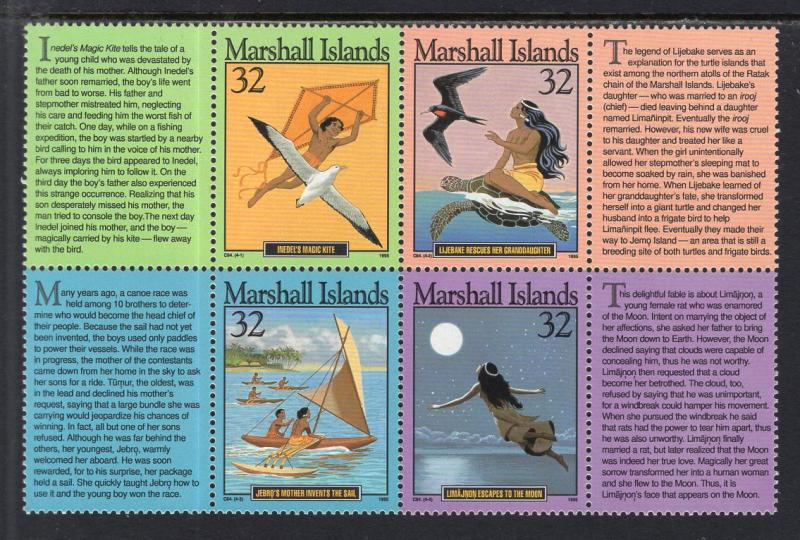 Marshall Islands 596 MNH VF