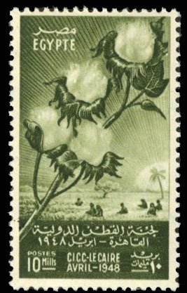 Egypt #270, 1948 International Cotton Congress, ex- King Farouk Collection, w...
