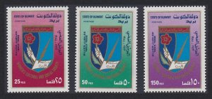 Kuwait Women's Cultural and Social Society 3v 1988 MNH SC#1058-1060