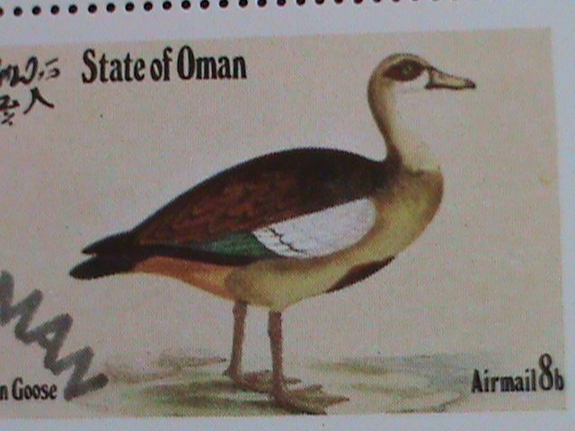 ​OMAN STAMP 1973 COLORFUL LOVELY WORLD ENDANGER BIRD -CTO MINI SHEET VERY FINE