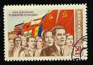 CCCP 1950 - CTO - Scott#1489