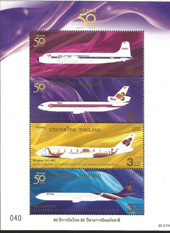 V) 2010 THAILAND, AIRPLANE, 50th ANNIVERSARY OF THAI AIRWAYS INTERNATIONAL, SOUV