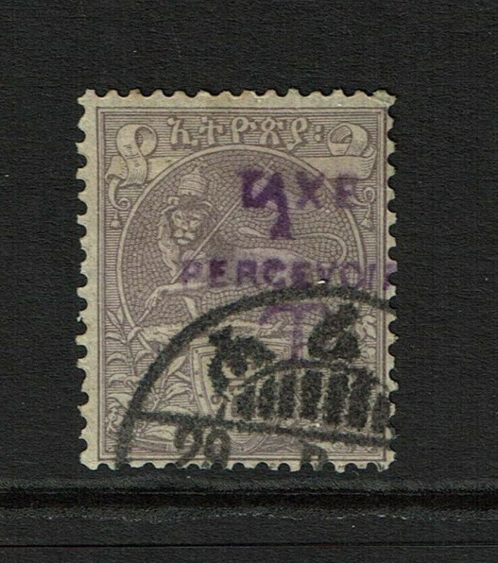 Ethiopia SC# J27, Used - S13495