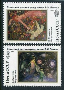 Russia B181-B182 sheets/36,MNH.Michel 6202-6203. Lenin's Children's Fund,1991.