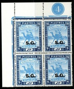 SUDAN SGO42 1946 20p PALE BLUE & BLUE MNH BLOCK OF 4