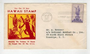 1937 FIRST DAY COVER HAWAII TERRITORY FDC 799-47 BETTER CACHET RAISED PRINT